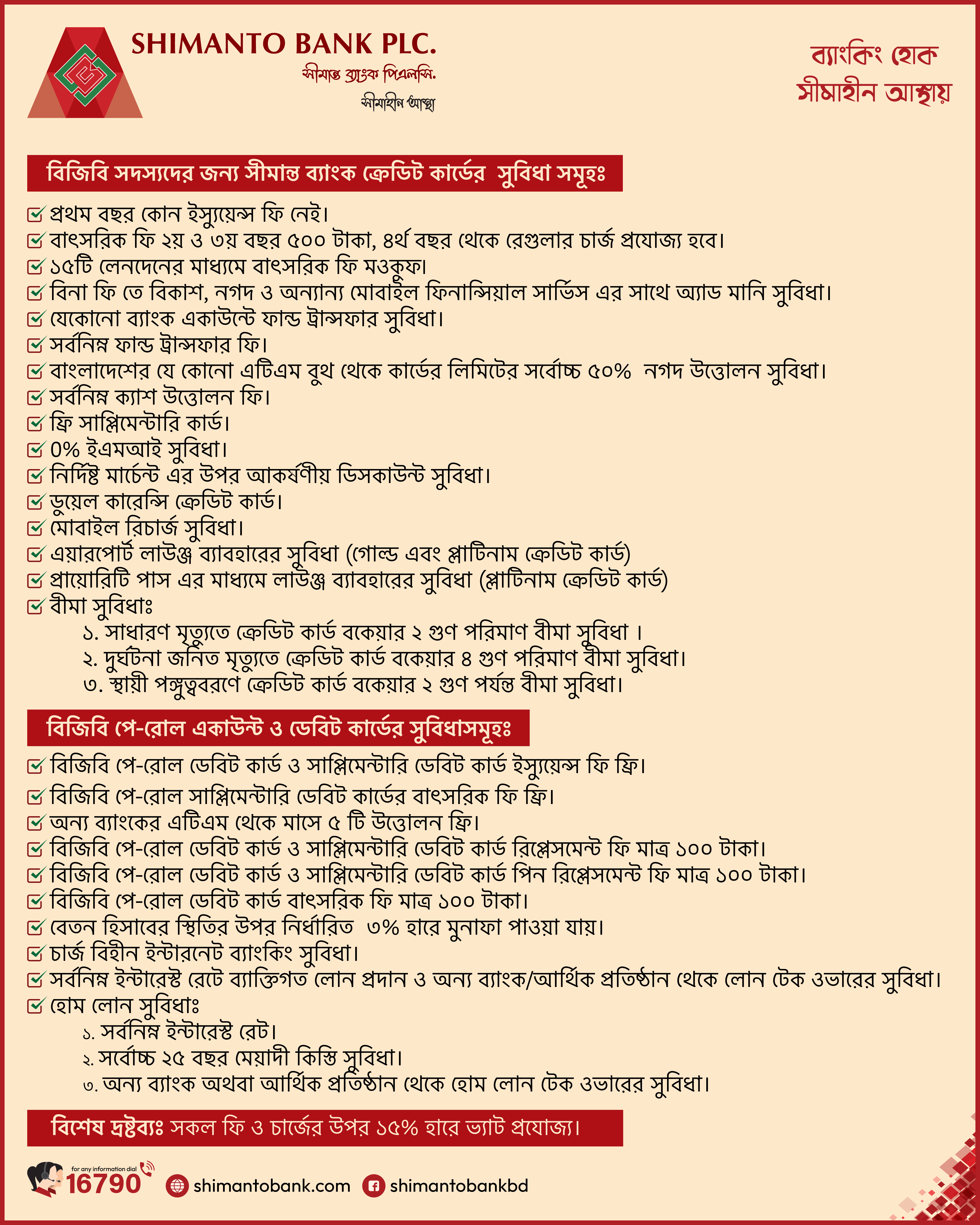 Online Security Tips