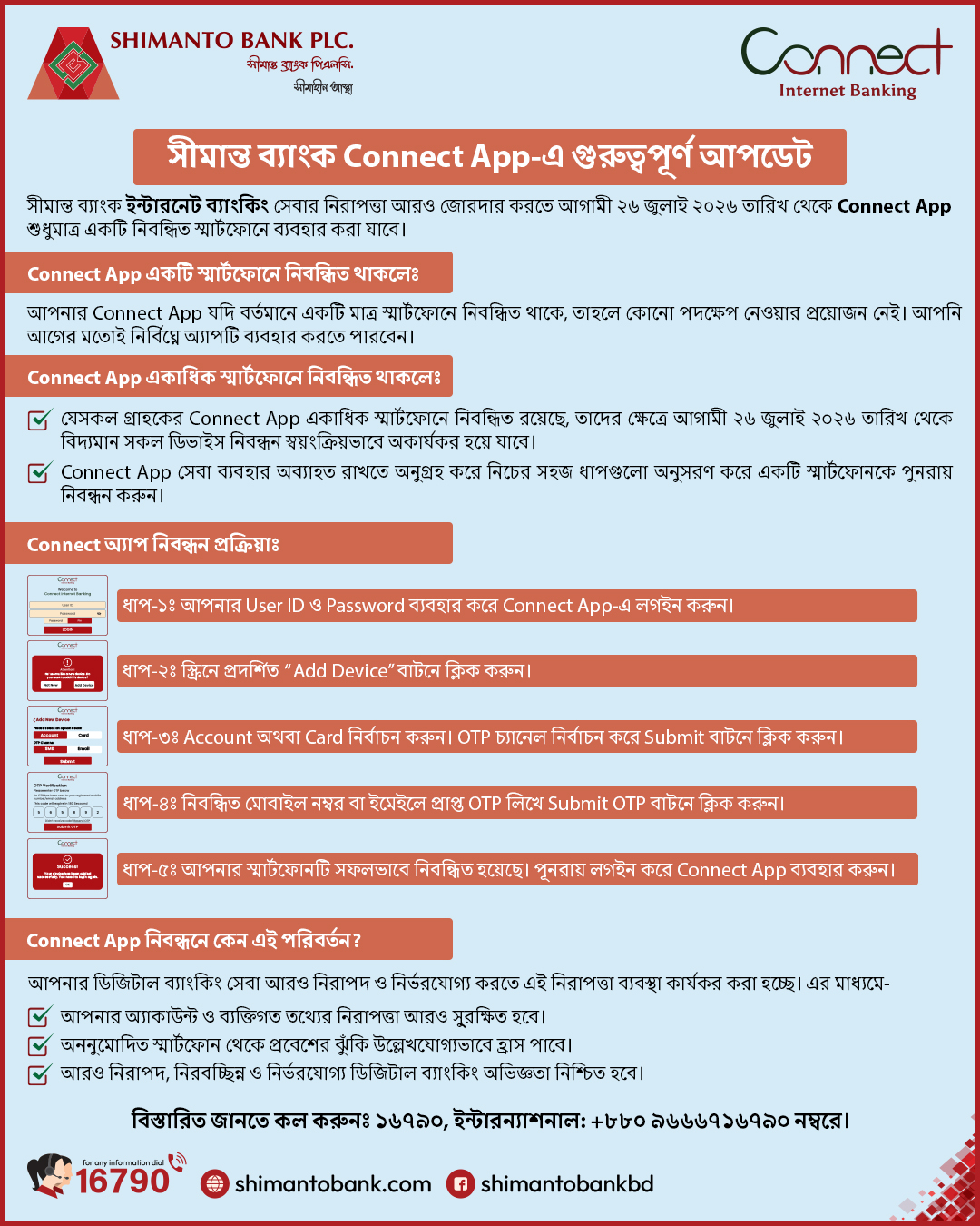 Connect App Update