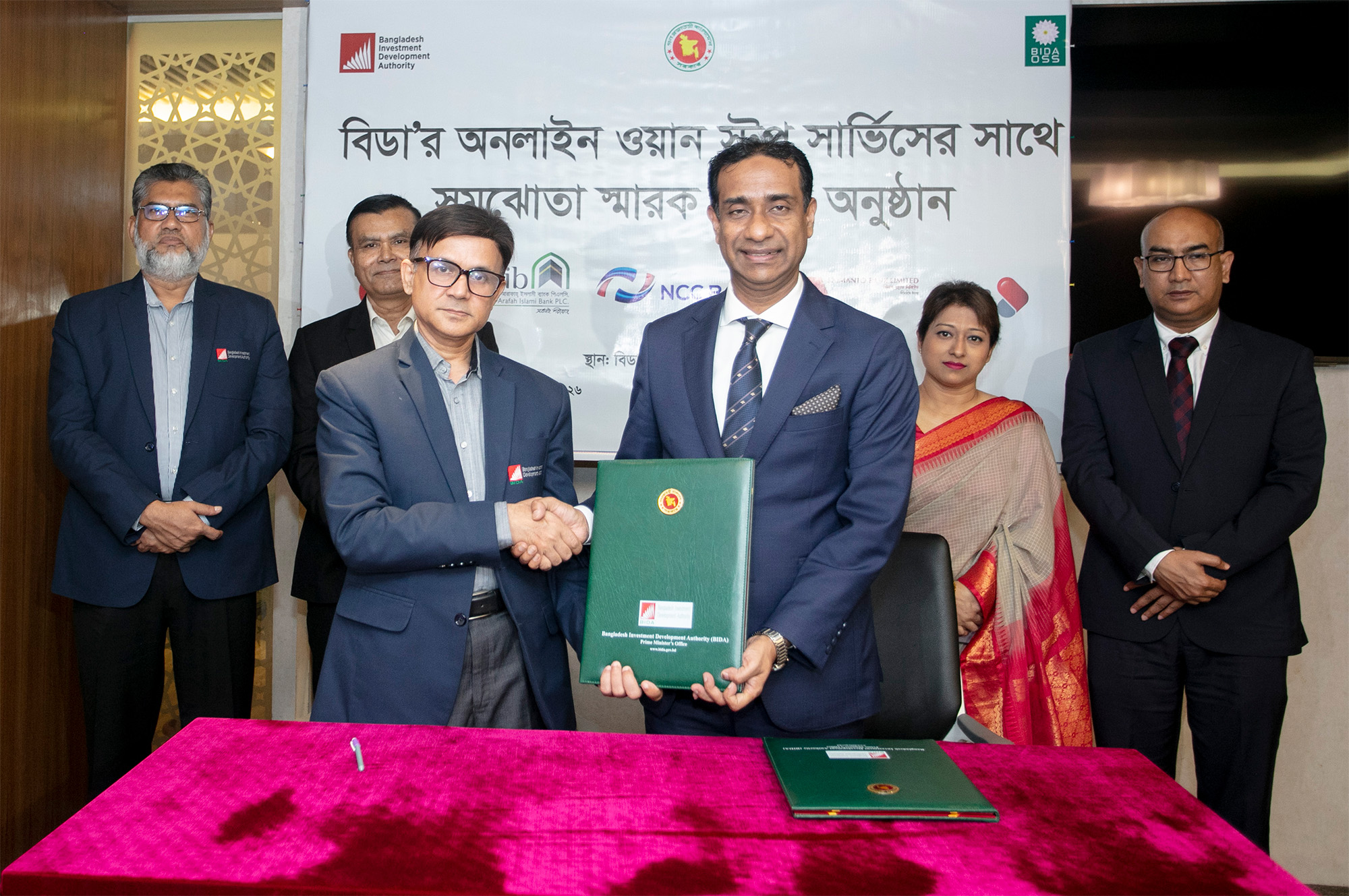 Shimanto Bank PLC. Inks MoU with BIDA