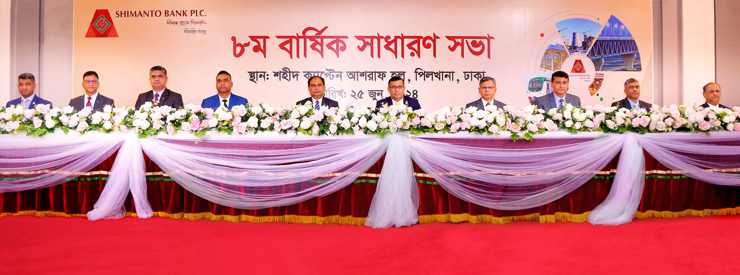Shimanto Bank’s 8th AGM Held: Dividend Approved