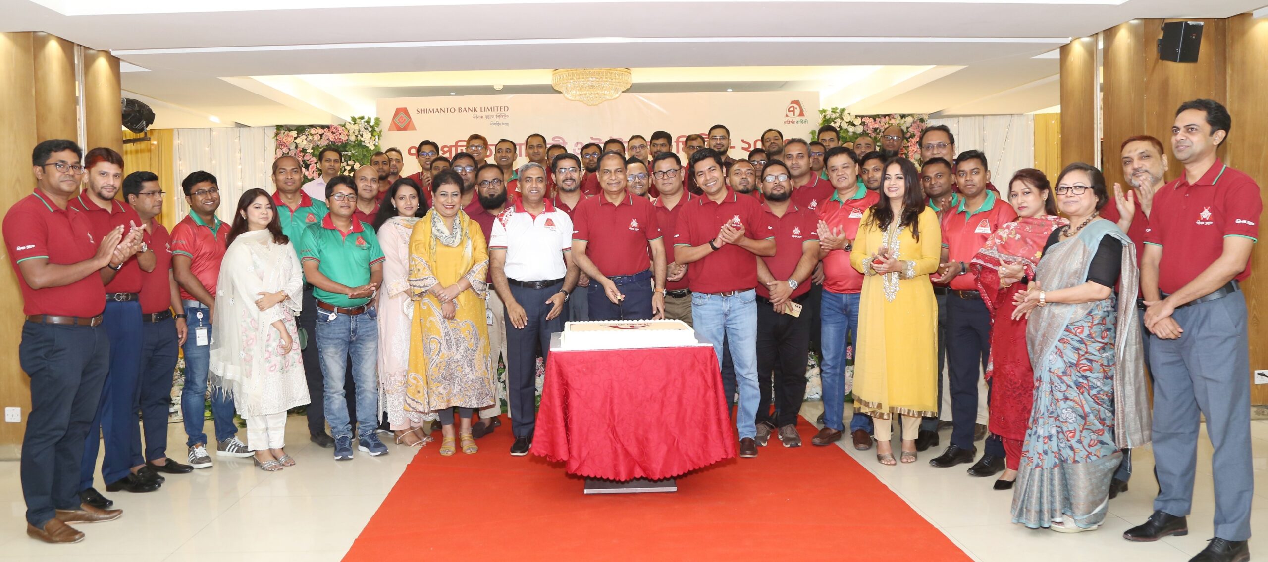 Shimanto Bank Celebrated 7th Anniversary and Town Hall Meeting conducted