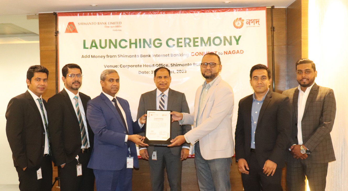 Shimanto Bank inks deal with Nagad