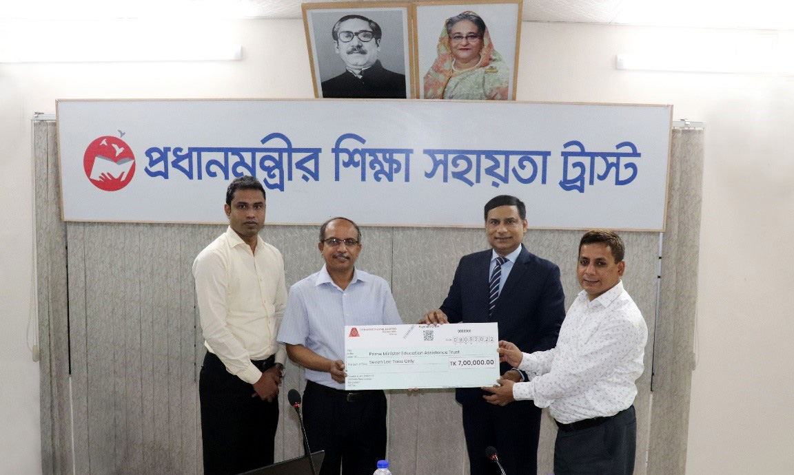 Shimanto Bank Ltd has contributed 5% of CSR Budget for 2022 to Honorable ‘Prime Minister’s Education Assistance Trust’ recently