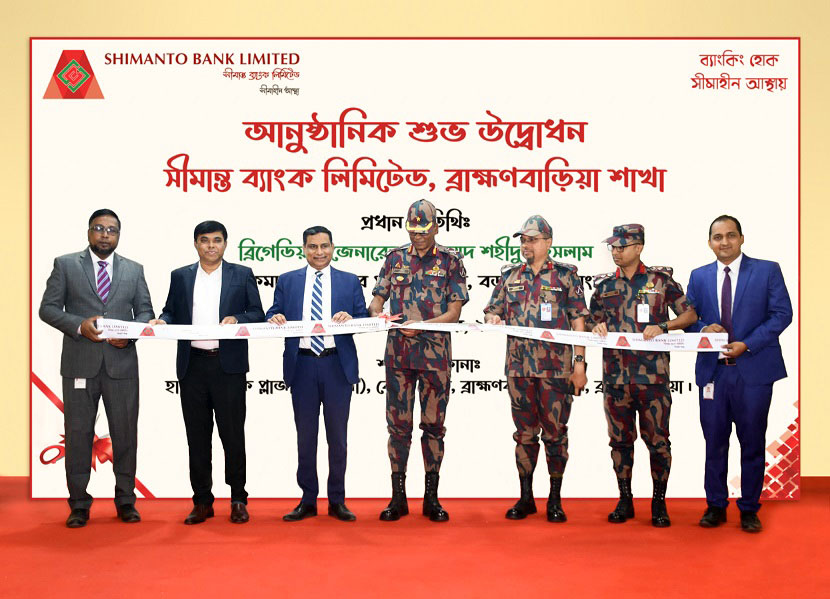 Formal opening of Brahmanbaria Branch